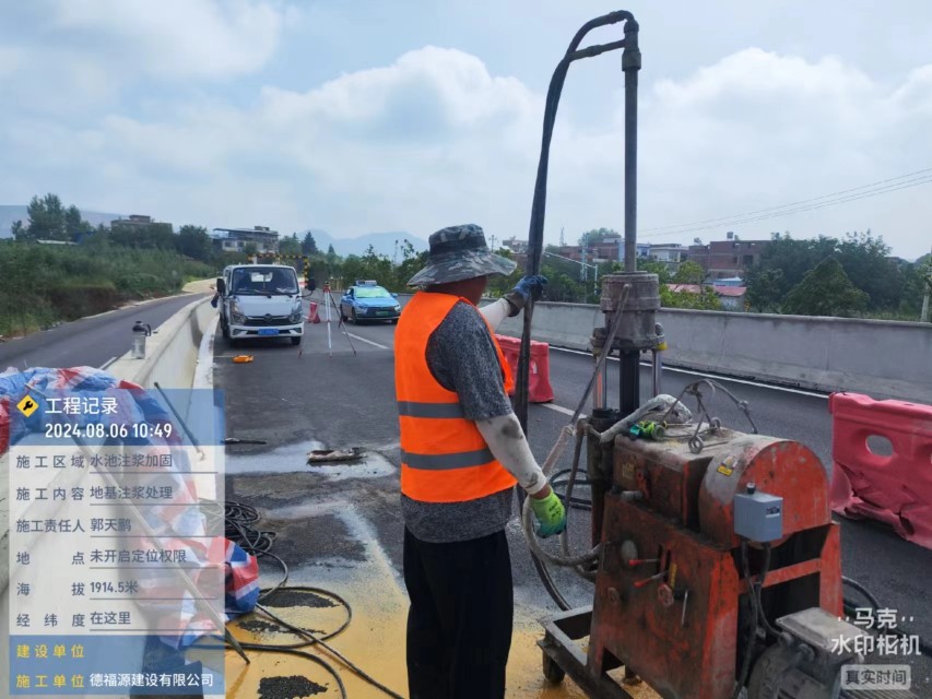 临武地基沉降注浆加固材料有哪些