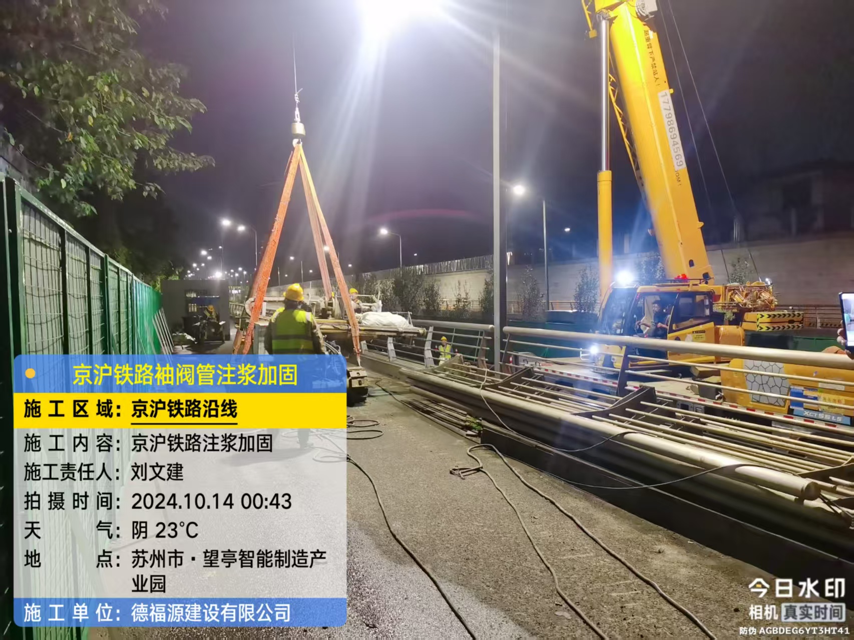 临武厂房地面沉降加固办法